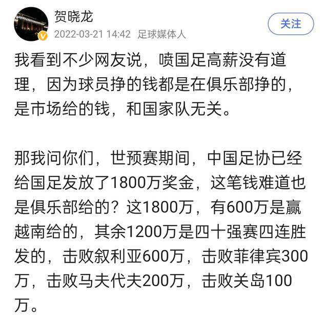 第32分钟，拜仁右路禁区线定位球机会，萨内直接打门被努贝尔扑出。